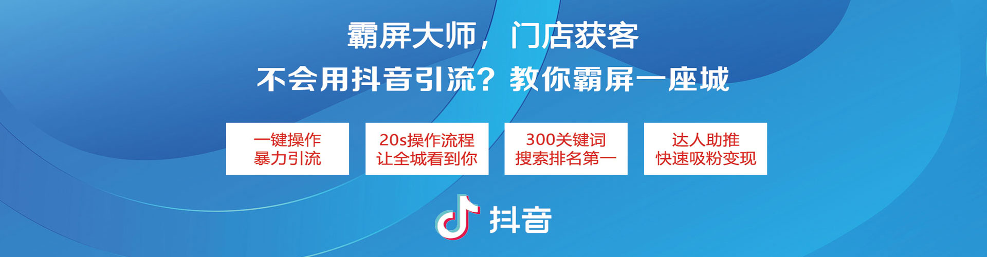 临淄百度推广开户