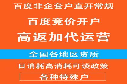 网络推广开户秘诀：成功案例启示录