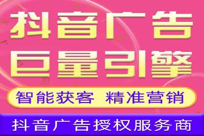 信息流营销案例分析：电商平台的流量运营策略